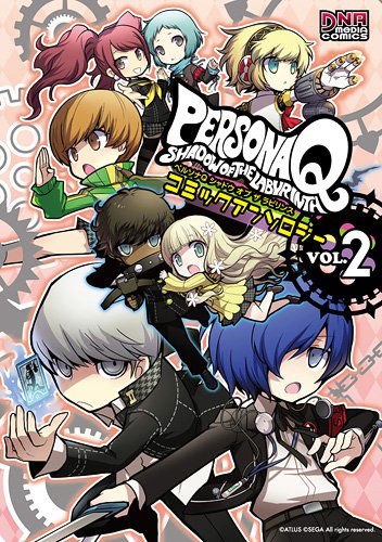 Persona Q: Shadow of the Labyrinth Comic Anthology