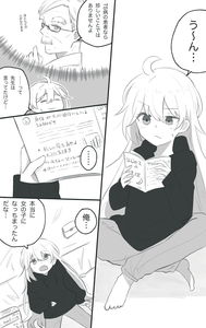 Sasaki-kun and Sakaki-kun