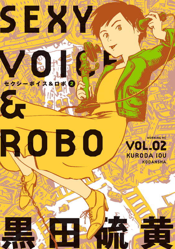 Sexy Voice and Robo