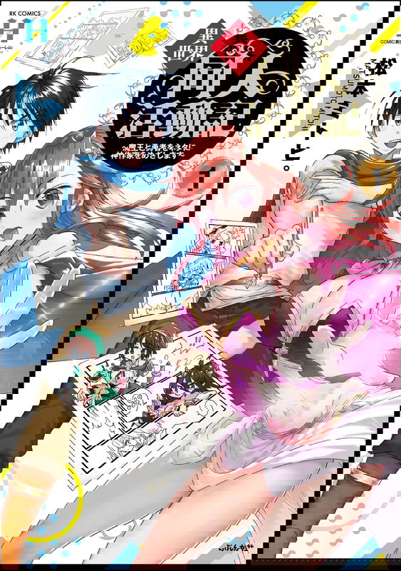 bg-image
