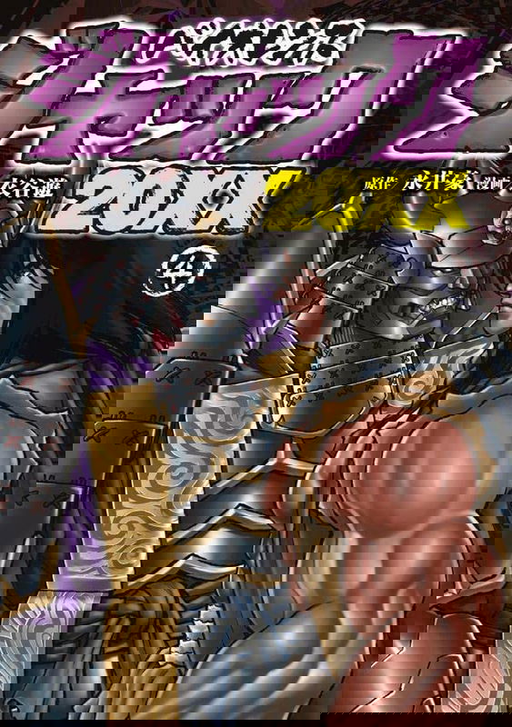 Violence Jack 20XX