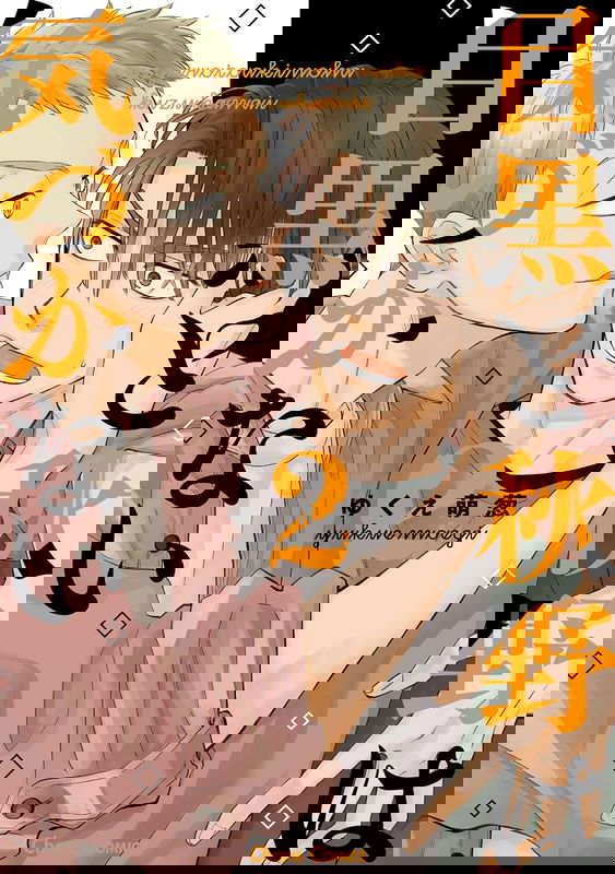 bg-image