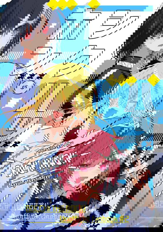 Bocchi the Rock! - SICK HACK Book (Doujinshi)