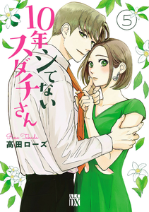 10-nen Shitenai Sudachi-san