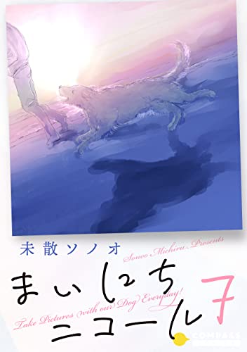 Mainichi Nicole