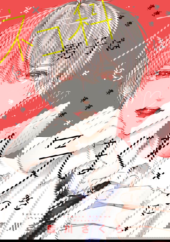 bg-image