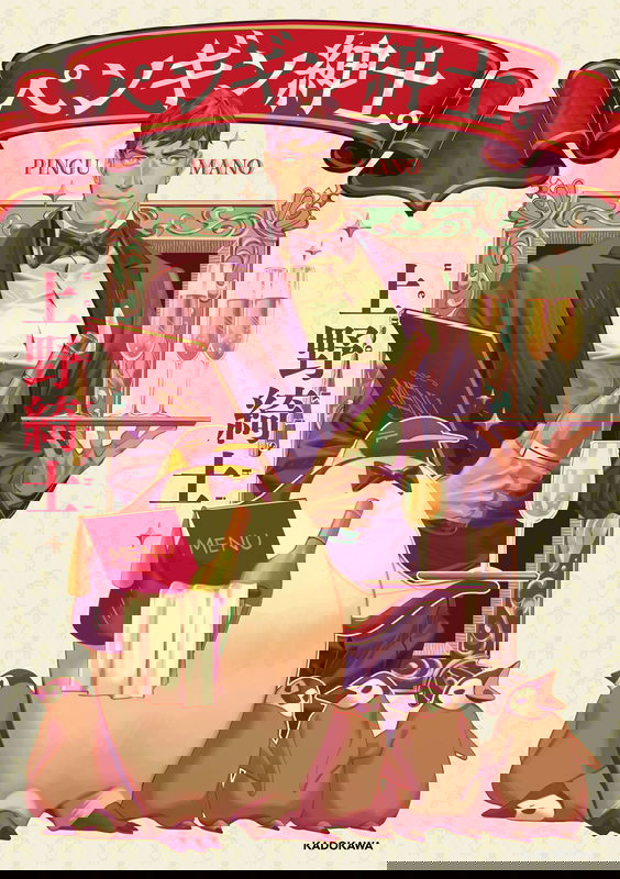 bg-image