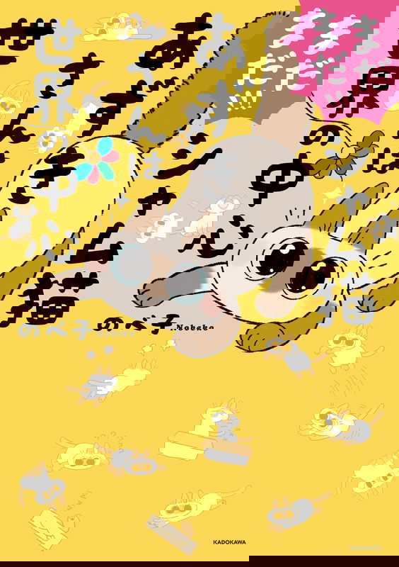 bg-image