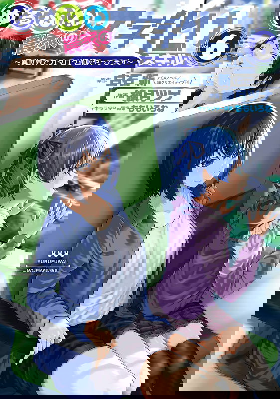 bg-image