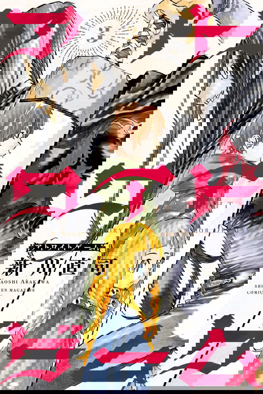 bg-image