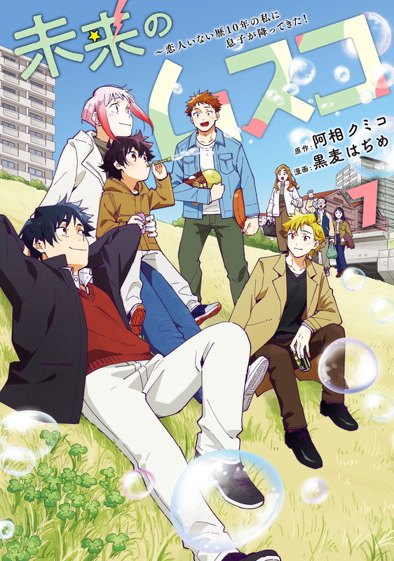 bg-image