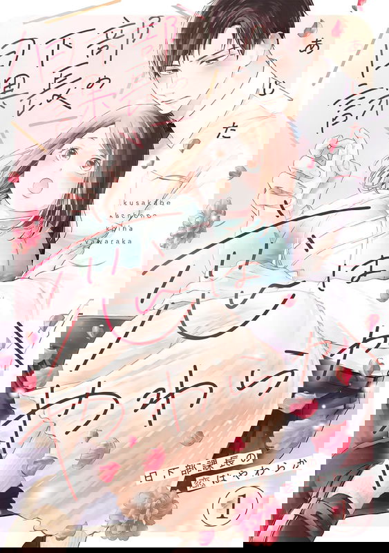 bg-image