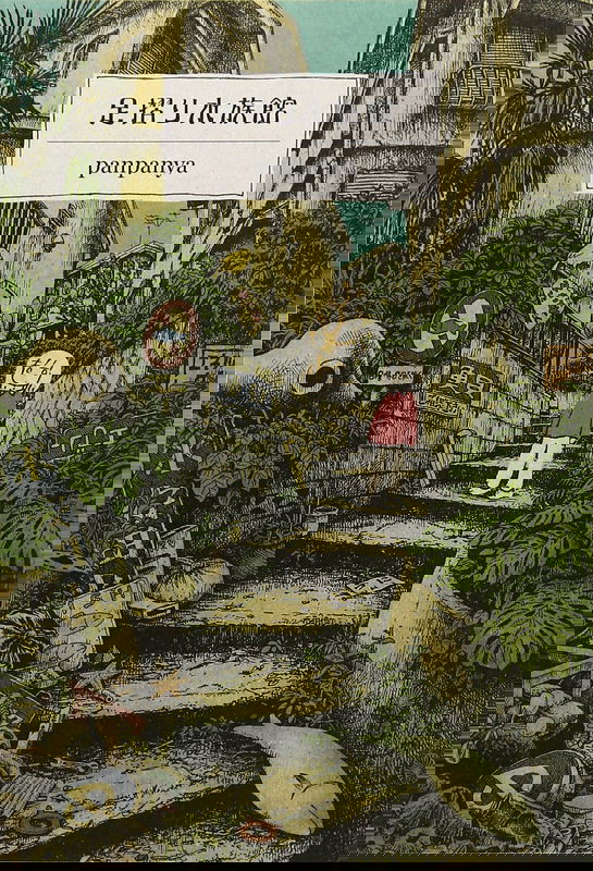 bg-image