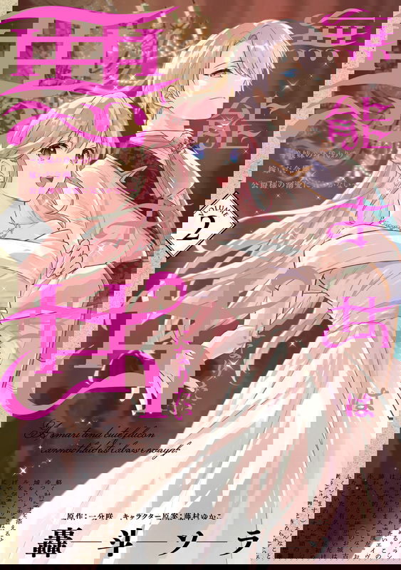 bg-image