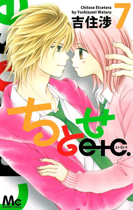 Chitose Etcetera