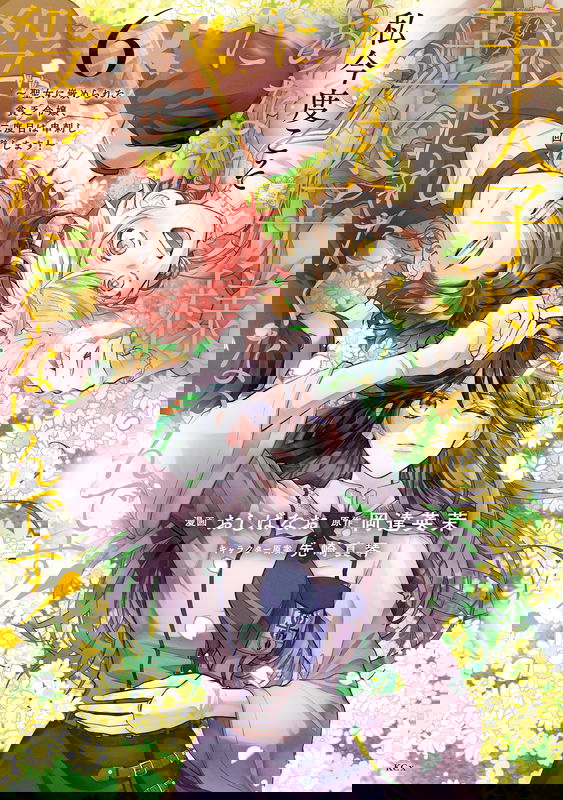 bg-image