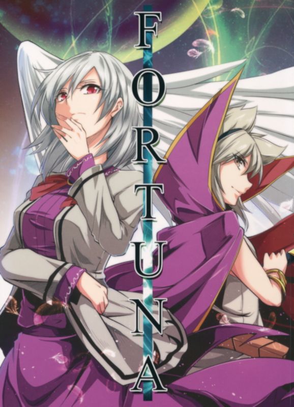 (C89) FORTUNA (Touhou Project)