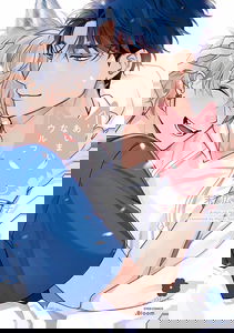 Aimai na Wolf