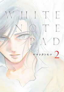 WHITE NOTE PAD