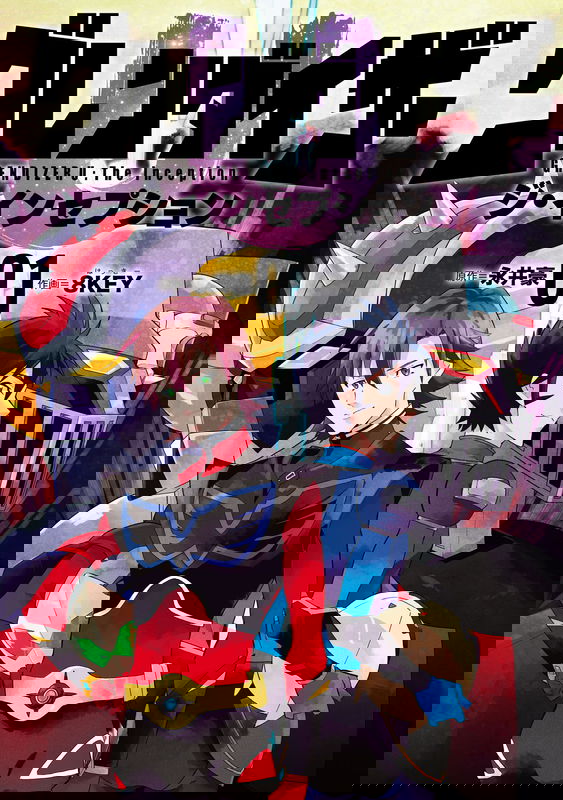 Grendizer U: The Inception