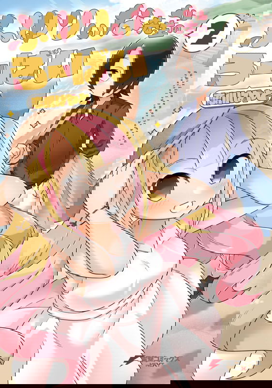 Fuyuriina-sensei no Robai