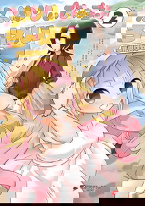 Fuyuriina-sensei no Robai
