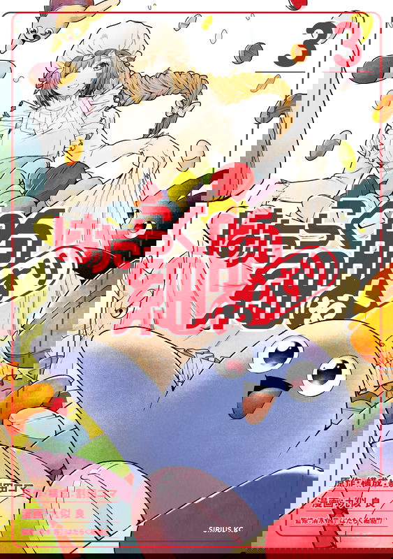 bg-image