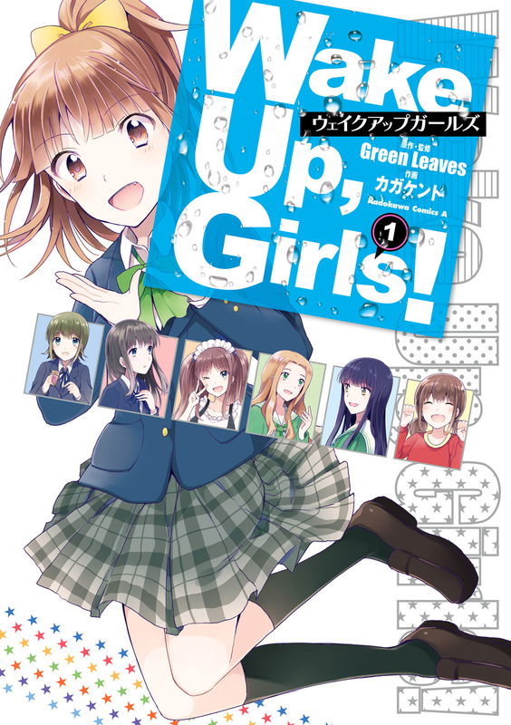 WUG!