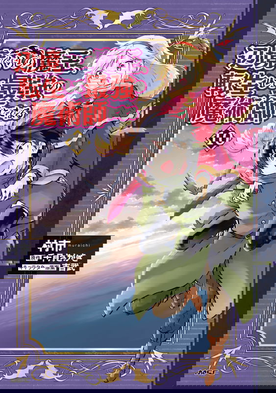 bg-image