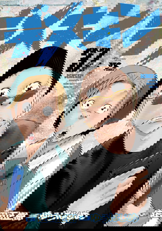 bg-image