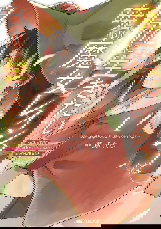 bg-image