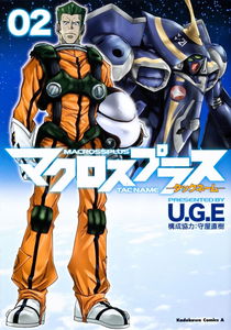 Macross Plus: TAC Name