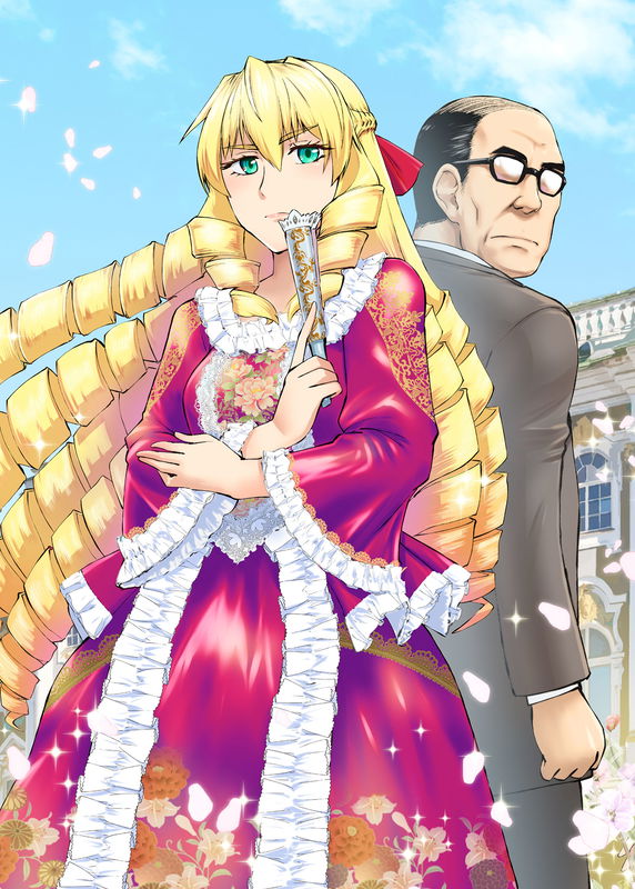 The Old Man Reincarnated as a Villainess