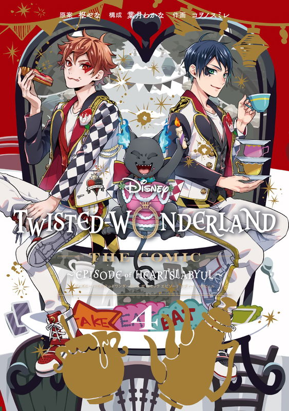 Disney Twisted Wonderland - The Comic -