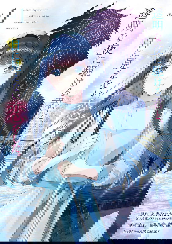 bg-image