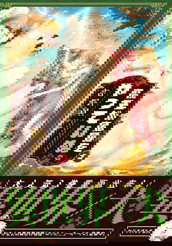 bg-image