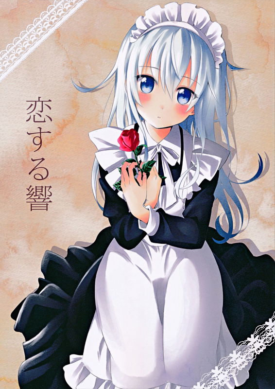 Hibiki in Love (Kantai Collection)