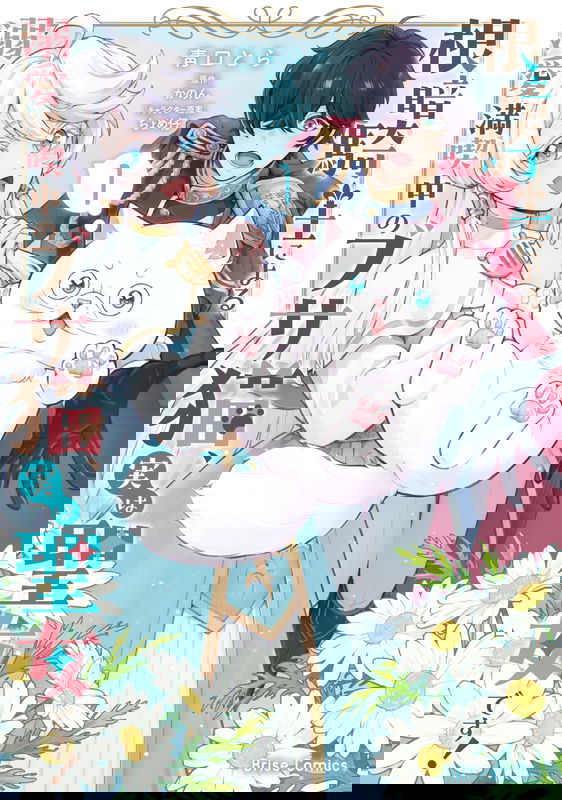 bg-image
