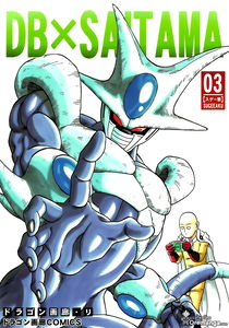 Dragon Ball x One Punch-Man