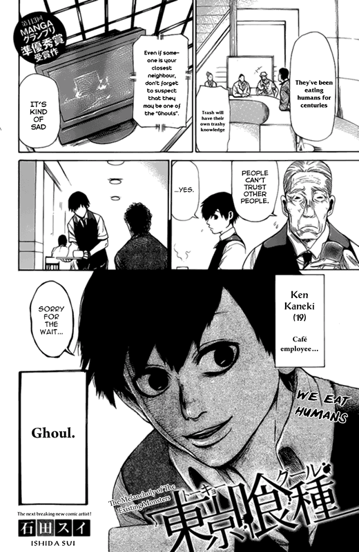Tokyo Ghoul (Oneshot)
