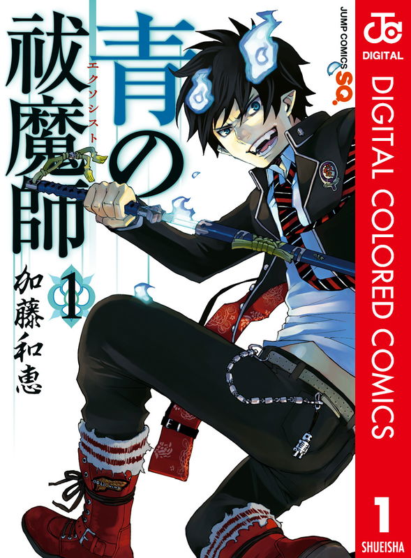 Blue Exorcist
