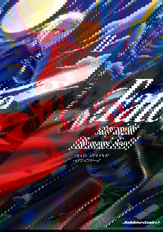 Fate/stay night [Heaven's Feel]