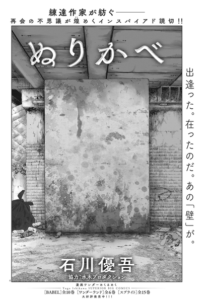cover