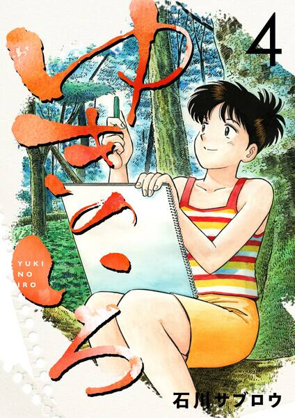 Yuki no Iro