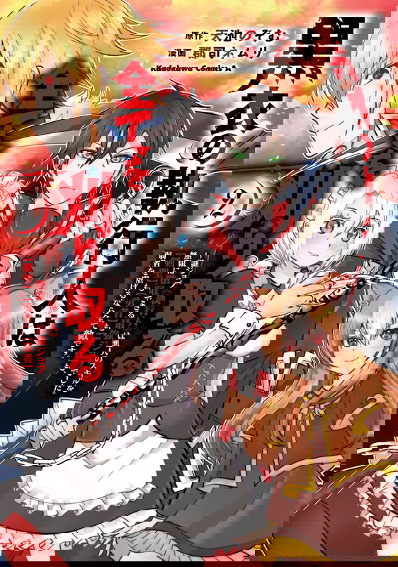 bg-image
