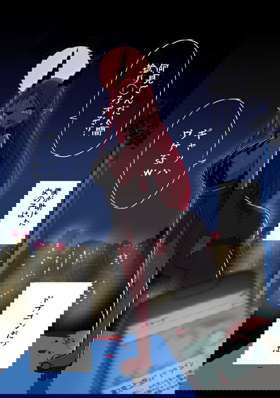 Hide the Dragon Black Gal