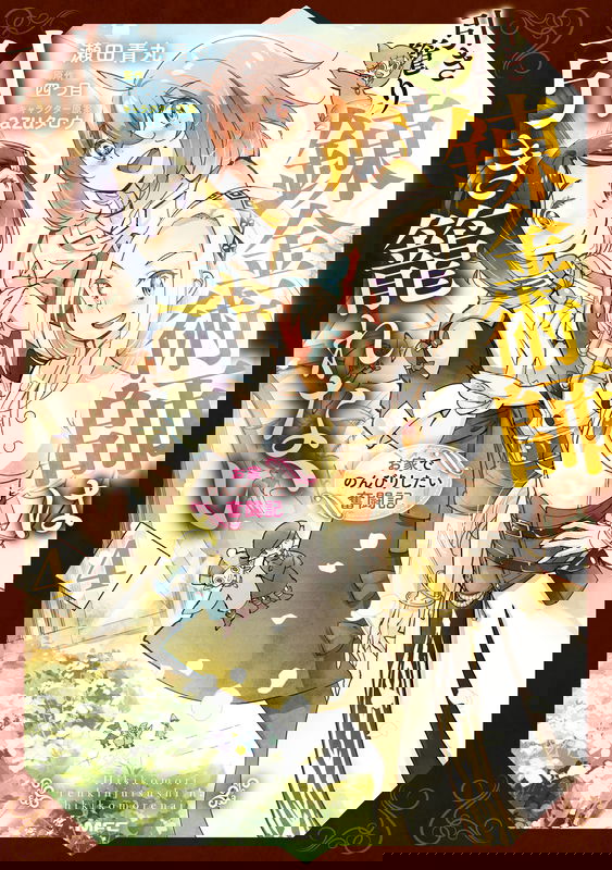 bg-image