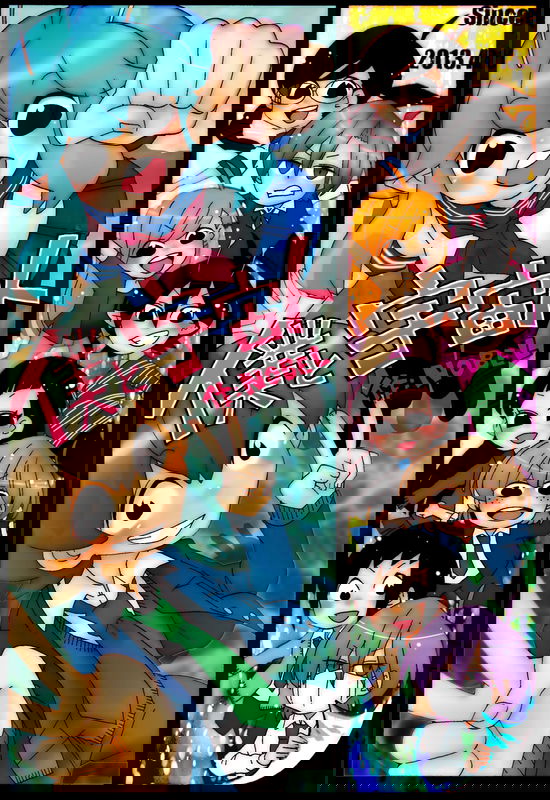 Boku to Uchu-jin