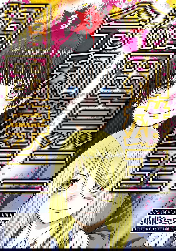 bg-image