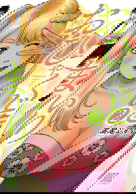 bg-image